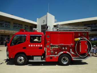 消防車がきたよ！