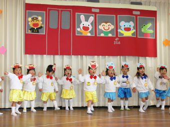 電車のお遊戯～２才児さん