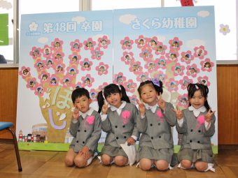 卒園児の顔の花びらが満開に咲いて完成！