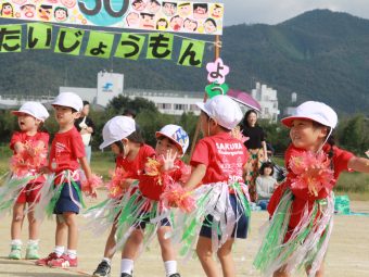 ３歳児さんのお遊戯