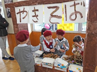 やきそば屋さんでお店ごっこ！手づかみ（笑）