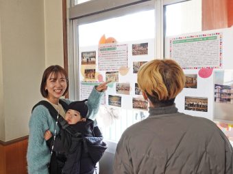 「わたしここにいる！」と卒園児さん