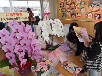 「さくら幼稚園50年のあゆみ」も同時開催