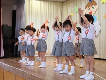 こちらは年少さんのお遊戯