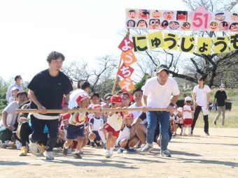 親子競技「台風の目」