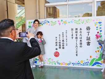 大きな卒園証書と記念撮影！いい記念ですね！