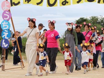 ２歳児さんの親子競技です