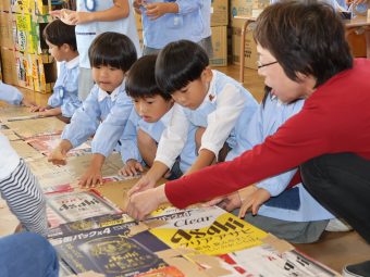 説明をよく聞いて