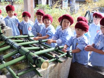 おててを清めてから